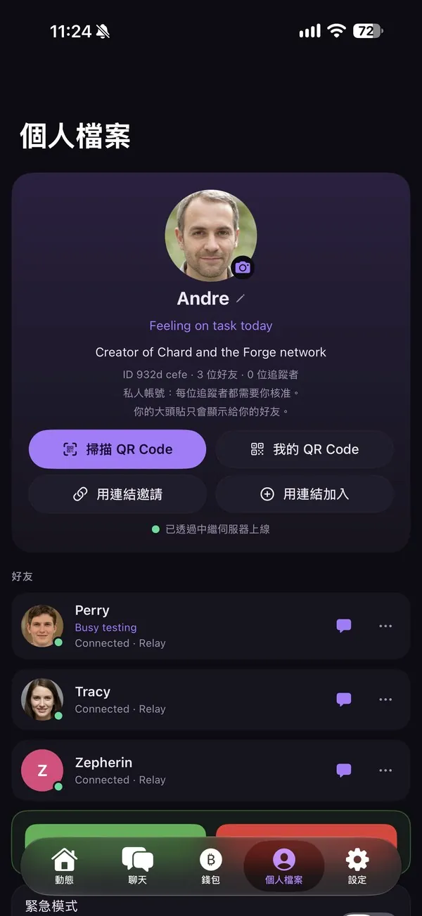Shard 個人檔案頁